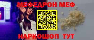прущий лед Свободный