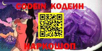 прущий лед Свободный