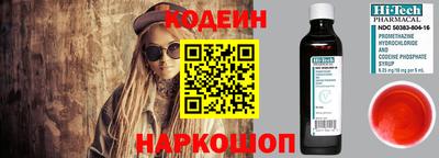 шишки Северобайкальск