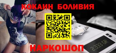 шишки Северобайкальск