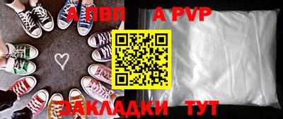 шишки Северобайкальск