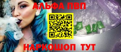 прущий лед Свободный