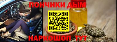 а пвп мука Севастополь