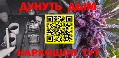 шишки Северобайкальск