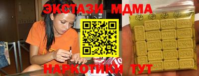 а пвп мука Севастополь