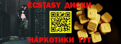 шишки Северобайкальск