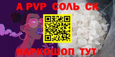 прущий лед Свободный