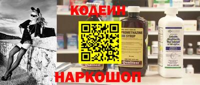 альфа пвп VHQ Славянск-на-Кубани