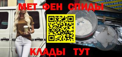 альфа пвп VHQ Славянск-на-Кубани