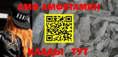 шишки Северобайкальск