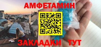 прущий лед Свободный