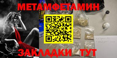 прущий лед Свободный