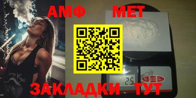 шишки Северобайкальск