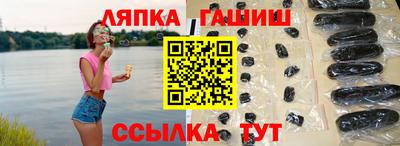 шишки Северобайкальск