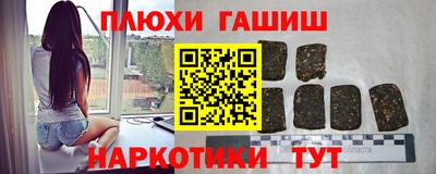 шишки Северобайкальск