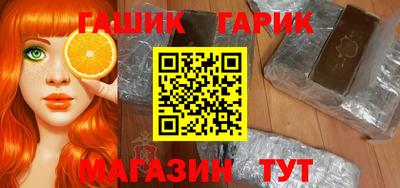 шишки Северобайкальск