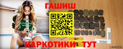 шишки Северобайкальск