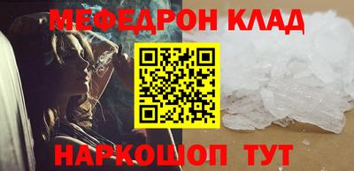 шишки Северобайкальск