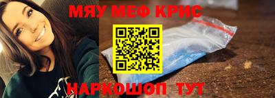 прущий лед Свободный