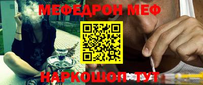 круглые Сланцы