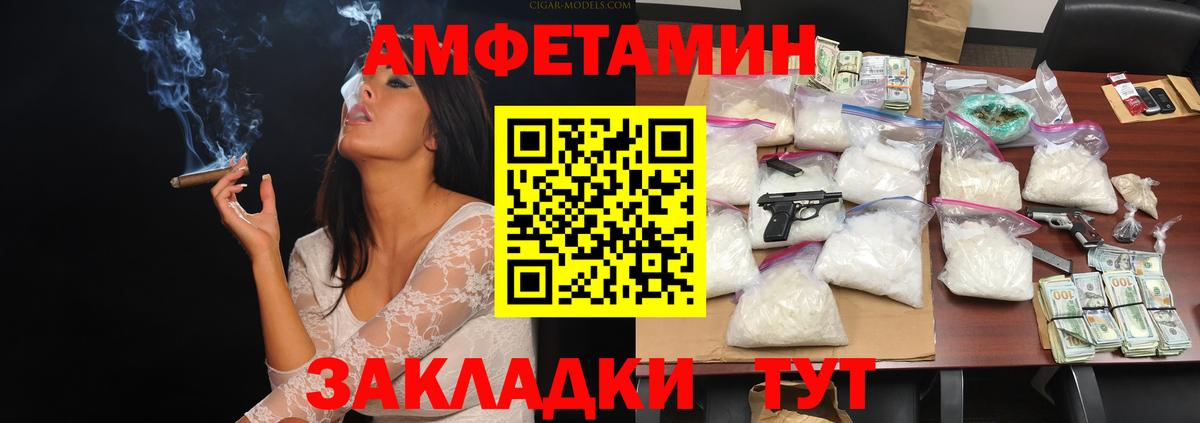 МЕТАМФЕТАМИН пудра  Вход с VPN  МЕТАМФЕТАМИН пудра  Новодвинск 